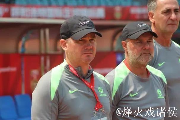 访澳大利亚国少主帅：无缘世少很郁闷 14人缺席四国赛