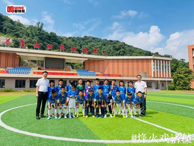 “穗安街超”五人足球争霸赛U10金杯组决赛巡礼