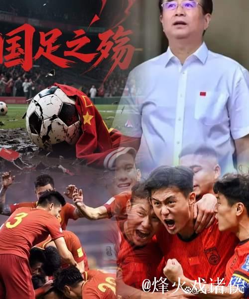 国足血液更新换代成必然 一干老将准备让位淡出 国足血液更新换代成必然 一干老将准备让位淡出