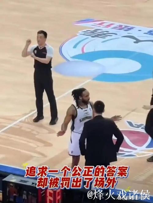 杨鸣不满判罚被驱逐出场,辽宁队情绪失控导致比赛翻盘 杨鸣不满判罚被驱逐出场,辽宁队情绪失控导致比赛翻盘