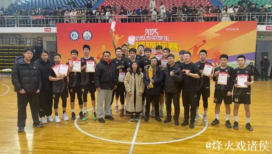 沈阳七中男子篮球队闯进第二十一届中国中学生篮球锦标赛前八强 沈阳七中男子篮球队闯进第二十一届中国中学生篮球锦标赛前八强