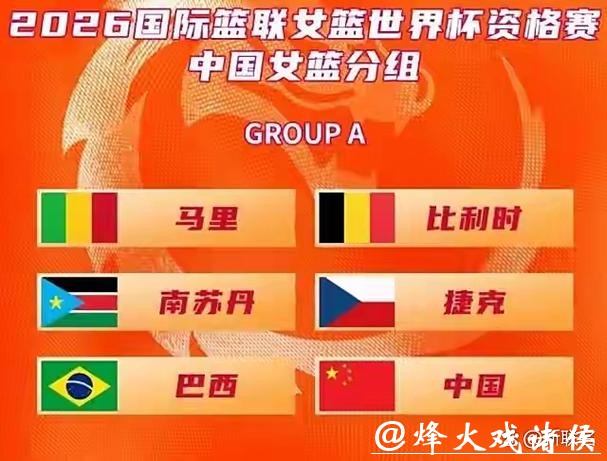 2026世界杯投注截图分享与解析 2026世界杯投注截图分享与解析