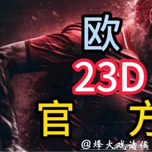 如何选择足球世界杯下注平台 如何选择足球世界杯下注平台